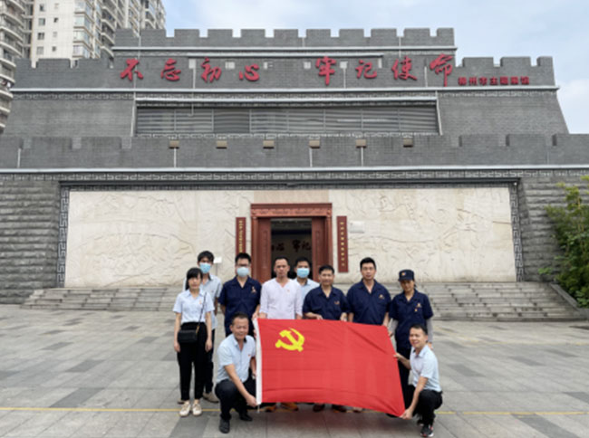 柳州市“不忘初心，牢記使命”主題展館